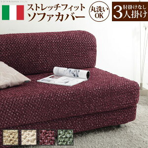 (LINE�N�[�|���L)�y���F1�z61001078GR ���� ����s�E�����[�J�[�����s�� �C�^���A���X�g���b�`�t�B�b�g�\�t�@�J�o�[ �k�V�`���A�l �A�[���Ȃ� 3�l�|���p �O���[��