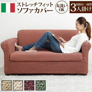 (LINE�N�[�|���L)�y���F1�z61001102GR ���� ����s�E�����[�J�[�����s�� �C�^���A���X�g���b�`�t�B�b�g�\�t�@�J�o�[ �k�f�U�[�g�l �A�[���t���E��̌^ 3�l�|���p �O���[��