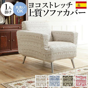 (LINE�N�[�|���L)�y���F1�z61001431VABL ���� ����s�E�����[�J�[�����s�� �X�y�C���� �\�t�@�J�o�[�|�J�[�V�� �I�|������1�l�|�� �u���[