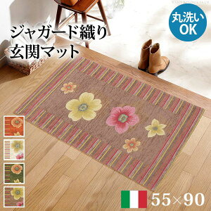 (LINE�N�[�|���L)�y���F1�z61001491VABE ���� ����s�E�����[�J�[�����s�� �C�^���A���W���K�[�h�D�茺�փ}�b�g�|�t�B�I�[��55x90cm �x�[�W��