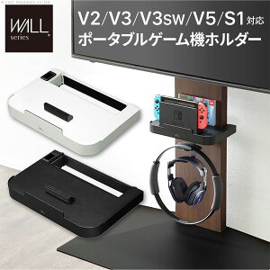 (LINE�N�[�|���L)�y���F1�zD0500028WH ���� ����s�E�����[�J�[�����s�� WALL�C���e���A�e���r�X�^���hV3�EV2�ES1�Ή� �|�[�^�u���Q�[���@�z���_�[ �T�e���z���C�g