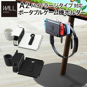 (LINE�N�[�|���L)�y���F1�zM0500246WH ���� ����s�E�����[�J�[�����s�� WALL�C���e���A�e���r�X�^���hanataIRO���[�W�^�C�v�Ή� �|�[�^�u���Q�[���@�z���_�[ �T�e���z���C�g