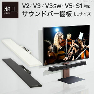 (LINE�N�[�|���L)�y���F1�zWLSS17111 ���� ����s�E�����[�J�[�����s�� WALL�C���e���A�e���r�X�^���hV2�EV3�EV5�ES1�Ή��T�E���h�o�[�I��LL�T�C�Y��130cm �T�e���z���C�g