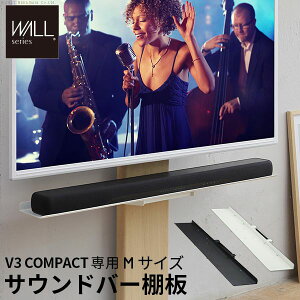 (LINE�N�[�|���L)�y���F1�zWLSS75119 ���� ����s�E�����[�J�[�����s�� WALL�C���e���A�e���r�X�^���hV3mini��p�T�E���h�o�[�I��M�T�C�Y ��95cm �T�e���u���b�N