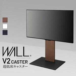 (LINE�N�[�|���L)�y���F1�zWLTVN5111 ���� ����s�E�����[�J�[�����s�� WALL�C���e���A�e���r�X�^���hV2�L���X�^�[���[�^�C�v �T�e���z���C�g