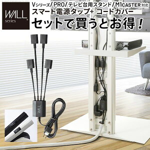 (LINE�N�[�|���L)�y���F1�zWSCCA5119 ���� ����s�E�����[�J�[�����s�� WALL�C���e���A�e���r�X�^���h V2�EV3�EV4�EV5�ES1�EPRO�Ή� �X�}�[�g�ݒu�Z�b�g�|�X�}�[�g�d���^�b�v �|�R�[�h�J�o�[ 