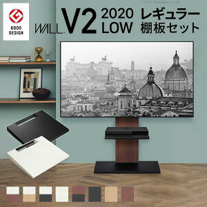 (LINE�N�[�|���L)�y���F1�zWSTVA5111 ���� ����s�E�����[�J�[�����s�� WALL�C���e���A�e���r�X�^���hV2 ���[�^�C�v 2020���f�� �{�I���M�����[�T�C�Y�Z�b�g �T�e���z���C�g