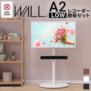 (LINE�N�[�|���L)�y���F1�zWSTVM4119C ���� ����s�E�����[�J�[�����s�� WALL�C���e���A�e���r�X�^���h A2 ���[�^�C�v�{���R�[�_�[�I�Z�b�g �T�e���u���b�N �L���X�^�[�x�[�X
