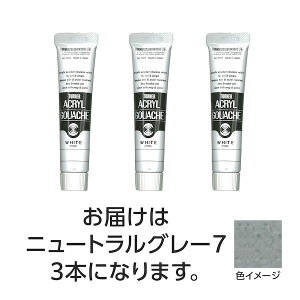 (LINE�N�[�|���L)�^�[�i�[�F�� 4548030084189 �A�N�����K�b�V�� 20ml 3�j���[�g�����O���[7 3��