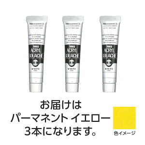 (LINE�N�[�|���L)�^�[�i�[�F�� 4548030084233 �A�N�����K�b�V�� 20ml 11�p�[�}�l���g�C�G���[ 3��