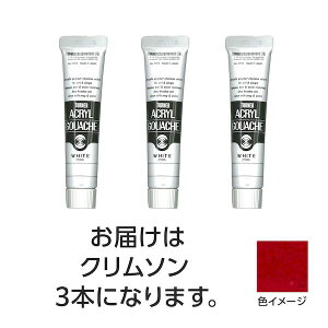 (LINE�N�[�|���L)�^�[�i�[�F�� 4548030084653 �A�N�����K�b�V�� 20ml 121�N�����\�� 3��