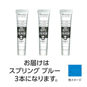 (LINE�N�[�|���L)�^�[�i�[�F�� 4548030084851 �A�N�����K�b�V�� 20ml 155�X�v�����O�u���[ 3��