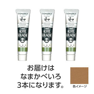 (LINE�N�[�|���L)�^�[�i�[�F�� 4548030085049 �A�N�����K�b�V�� �W���p�l�X�N�J���[�V���[�Y 20ml 333�Ȃ܂��ׂ��� 3��