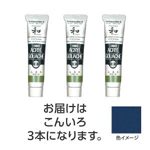(LINE�N�[�|���L)�^�[�i�[�F�� 4548030085209 �A�N�����K�b�V�� �W���p�l�X�N�J���[�V���[�Y 20ml 355���񂢂� 3��