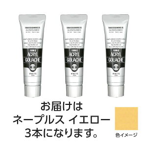 (LINE�N�[�|���L)�^�[�i�[�F�� 4548030085490 �A�N�����K�b�V�� 40ml 31�l�[�v���X�C�G���[ 3��