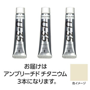 ^[i[F 4548030086824 U35 Au[`h`^jE20ml 3