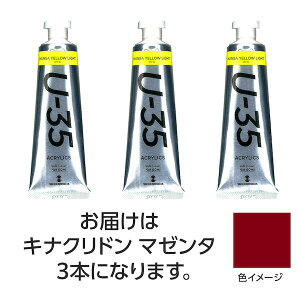 (LINE�N�[�|���L)�^�[�i�[�F�� 4548030087333 U35 �L�i�N���h���}�[���^60ml 3��