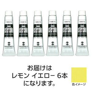 (LINE�N�[�|���L)�^�[�i�[�F�� 4548030087920 �|�X�^�[�J���[ 11ml 2 �������C�G���[ 6��