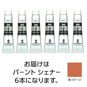 (LINE�N�[�|���L)�^�[�i�[�F�� 4548030087982 �|�X�^�[�J���[ 11ml 52 �o�[���g�V�F�i�[ 6��