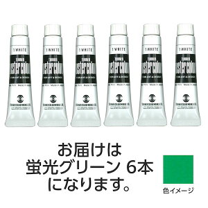 (LINE�N�[�|���L)�^�[�i�[�F�� 4548030088507 �|�X�^�[�J���[ 11ml 206�u���O���[�� 6��