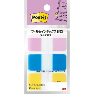翌日出荷 3M スリーエム 686MC-3N ポストイットR フィルムインデックス マルチカラー3 686MC3N