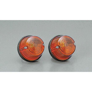 キジマ KIJIMA 219-5054 ウインカーランプ #72 カウル アンバー 12v23w 2コSET 2195054 カウルタイプウインカーランプ 汎用 ウィンカーランプ