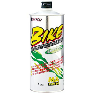 227935508 VERITY BIKE 15W|50 MA 1L