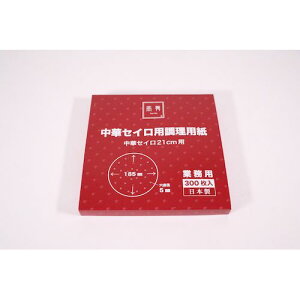 4949362717910 J_  ؃ZCpp 300 21cmp UV[g ZC Ɩp   _S