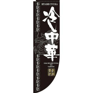 4539681030489 pXe}cU R̂ڂ _܎dl NoD3048 ₵ ̂ڂ艮H[ ₵؂̂ڂ R̂ڂ Cxg Ղ