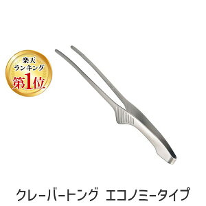 y[݌ɕizyyVLO1ʊlz4571181609987 g[_C 18|0 N[o[gO GRm~[^Cv XeX ĂgO ēgO AEghA XeX 240mm