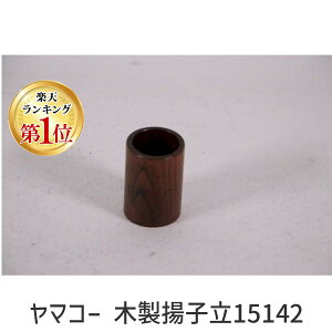 y1zyyVLO1ʊlz4988484151424 }R[ ؐgq15142 ܂悤 k} ܗk} [W k}