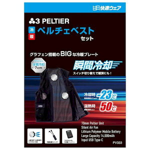 (LINE�N�[�|���L)����핞 HOOH PV333�u���b�NM �P�c �y���`�F�x�X�g�Z�b�g���p�` PV333�u���b�N M