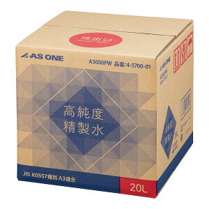 4-5700-01 x A3000PW 20L 4570001