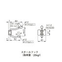 杉田エース SUGITA ACE 514146 マイティーレイル スチールフック...