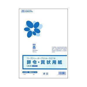 {@ 1012214 J 22|14^[vE[U[v^őłĂ鎫߁E܏pA4
