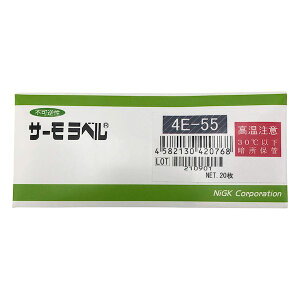 (LINE�N�[�|���L)1-634-02 �T�[�����x��4E 4E�|55 20�� 163402