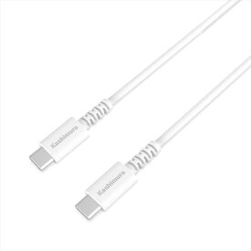 カシムラ AJ-642 USB充電ケーブル50cmC−CWH AJ642