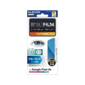 yF1zPM-P241FLBLGN  sE[J[s GR Google Pixel 8a tB u[CgJbg wh~  PMP241FLBLGN