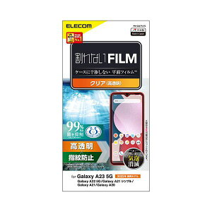 y11/25IIōő100|CgobNzyF1zPM-G227FLFG  sE[J[s GR Galaxy A23 5G tB wh~  PMG227FLFG