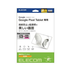 yF1zTB-P231FLFANG  sE[J[s GR Google Pixel Tablet tB hw  TBP231FLFANG