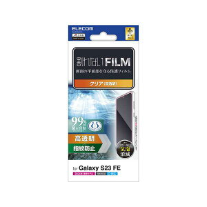 y11/25IIōő100|CgobNzyF1zPM-G236FLFG  sE[J[s GR Galaxy S23 FE tB wh~  PMG236FLFG