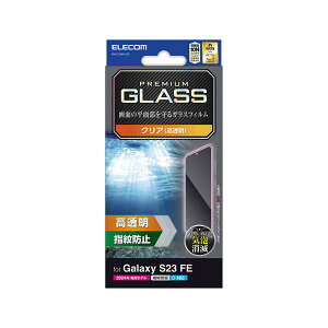 (LINE�N�[�|���L)�y���F1�zPM-G236FLGG ���� ����s�E�����[�J�[�����s�� �G���R�� Galaxy S23 FE SCG24 �K���X�t�B���� �w��F�ؑΉ� ������ PMG236FLGG