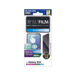 (LINE�N�[�|���L)�y���F1�zPM-G241FLSTN ���� ����s�E�����[�J�[�����s�� �G���R�� Galaxy S24 SC�|51E �t�B���� �X���[�X �w��h�~ ���˖h�~ PMG241FLSTN