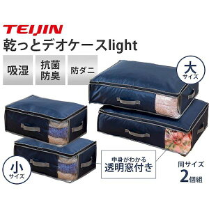 y[݌ɕizK14701-2 eCW ƃfIP[XCg 2Zbg TCY K14701 L  K[ P[X^ ߗ zcp N[[bgΉ C΍ LPA X݌v yʃ^Cv 