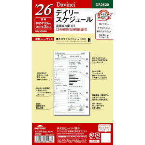 y12/5IIōő100|CgobNzo CC DR2629 26_EB` fC[