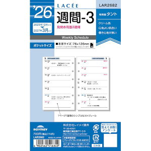 CC LAR2682 26Z Tԁ|3