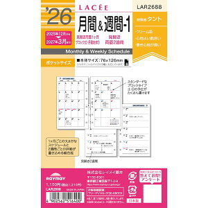 CC LAR2688 26Z ԁTԁ[1