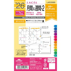 CC LAR2689 26Z ԁTԁ[2