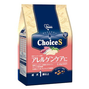 アース・ペット 4994527954907 ファーストチョイス choiceS アレルゲンケアに 成犬1歳以上 2.4kg