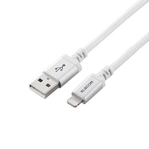 【個数:1個】MPA-UALS20WH 直送 代引不可・他メーカー同梱不可 エレコム Lightningケーブル/高耐久/2.0m/ホワイト MPAUALS20WH